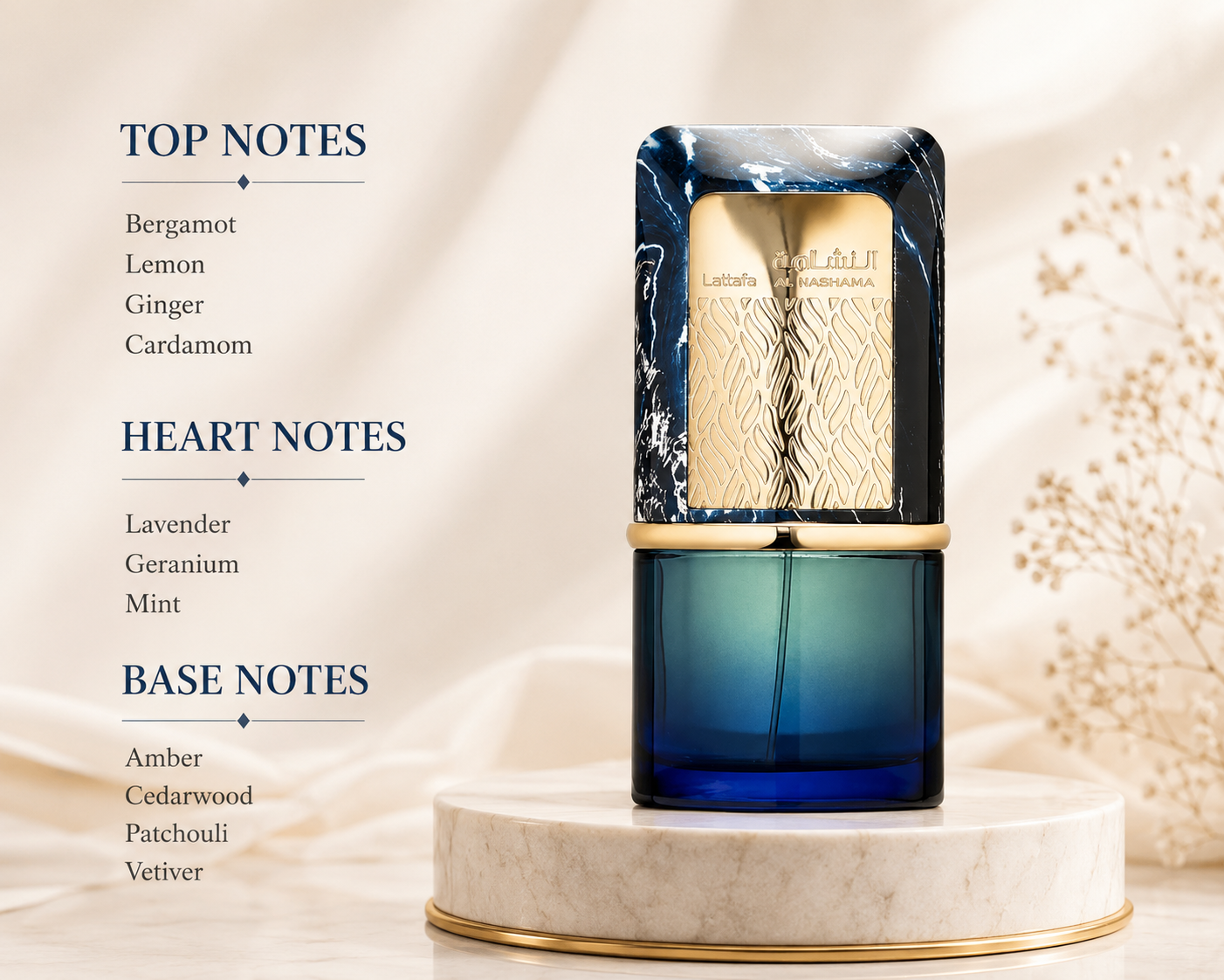Lattafa AL NASHAMA CAPRICE 100ML EDP