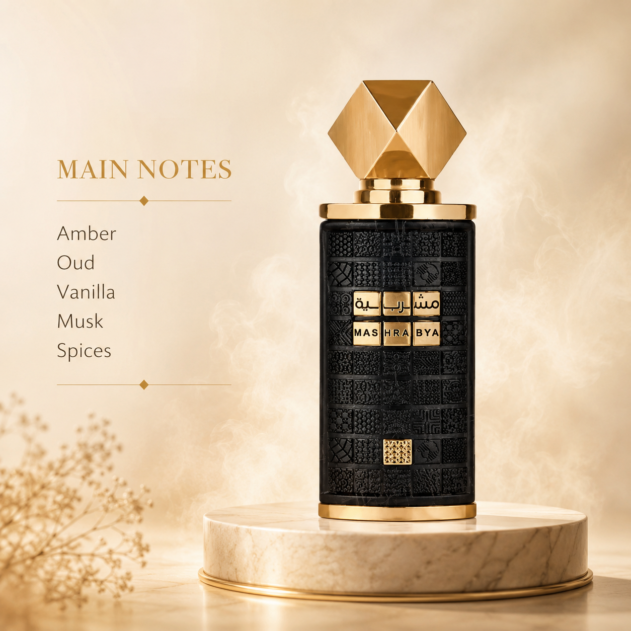Lattafa MASHRABYA 100ML EDP