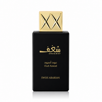 Swiss Arabian Shaghaf Oud Aswad Eau de Parfum 75ml