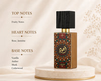 Lattafa Ajwad Unisex Eau de Parfum 60ml