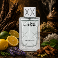 Swiss Arabian Shaghaf For Men EDP 75ml