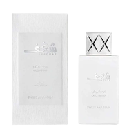 Swiss Arabian Shaghaf Oud Abyad 75ml EDP (Eau de Parfum)