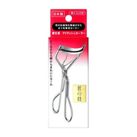 Shiseido 213 Eyelash Curler with Free Refill