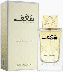 Swiss Arabian Shaghaf For Women EDP 75ml